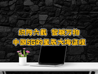 wȤՄڶʮW(wng)d(lin)fЇ5Gհl(f)